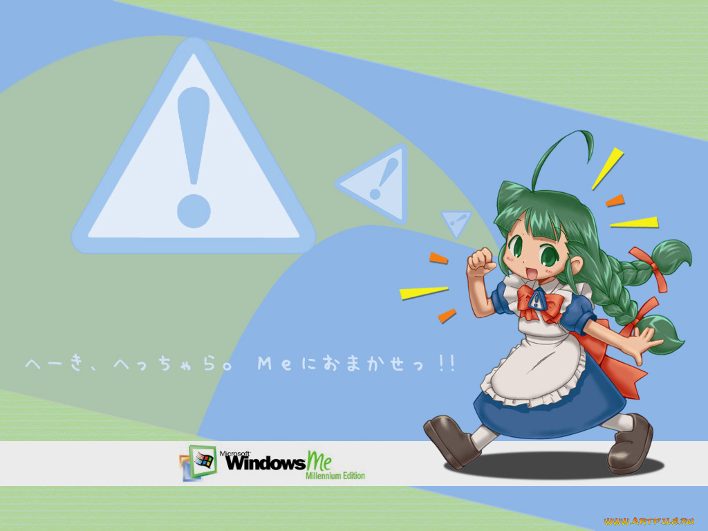 , windows, me